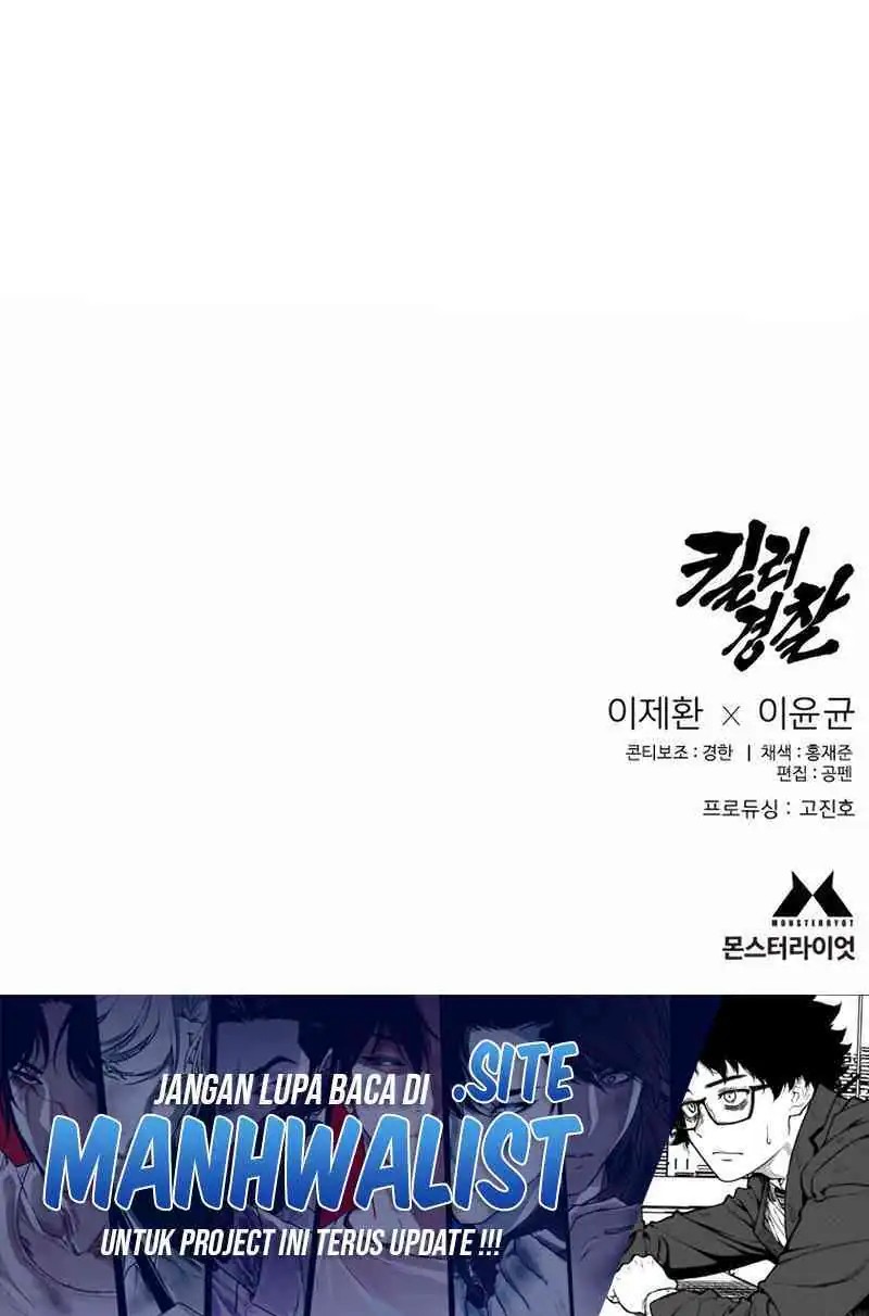 Return of the Bloodthirsty Police Chapter 90 - halaman 74