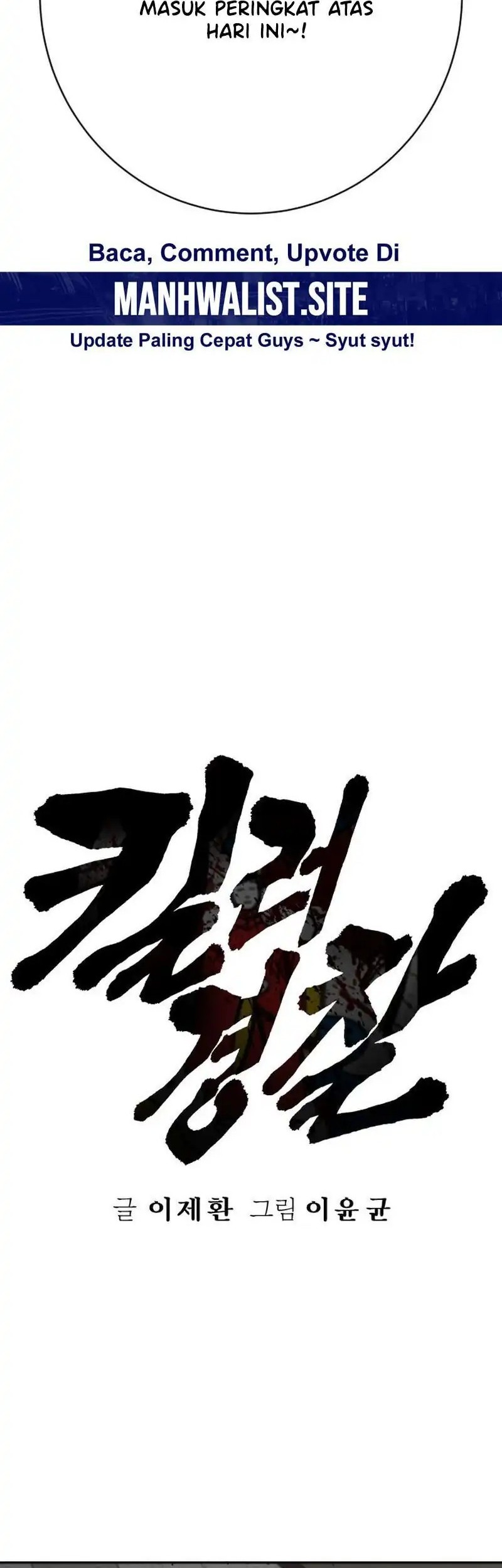 Return of the Bloodthirsty Police Chapter 91 - halaman 26