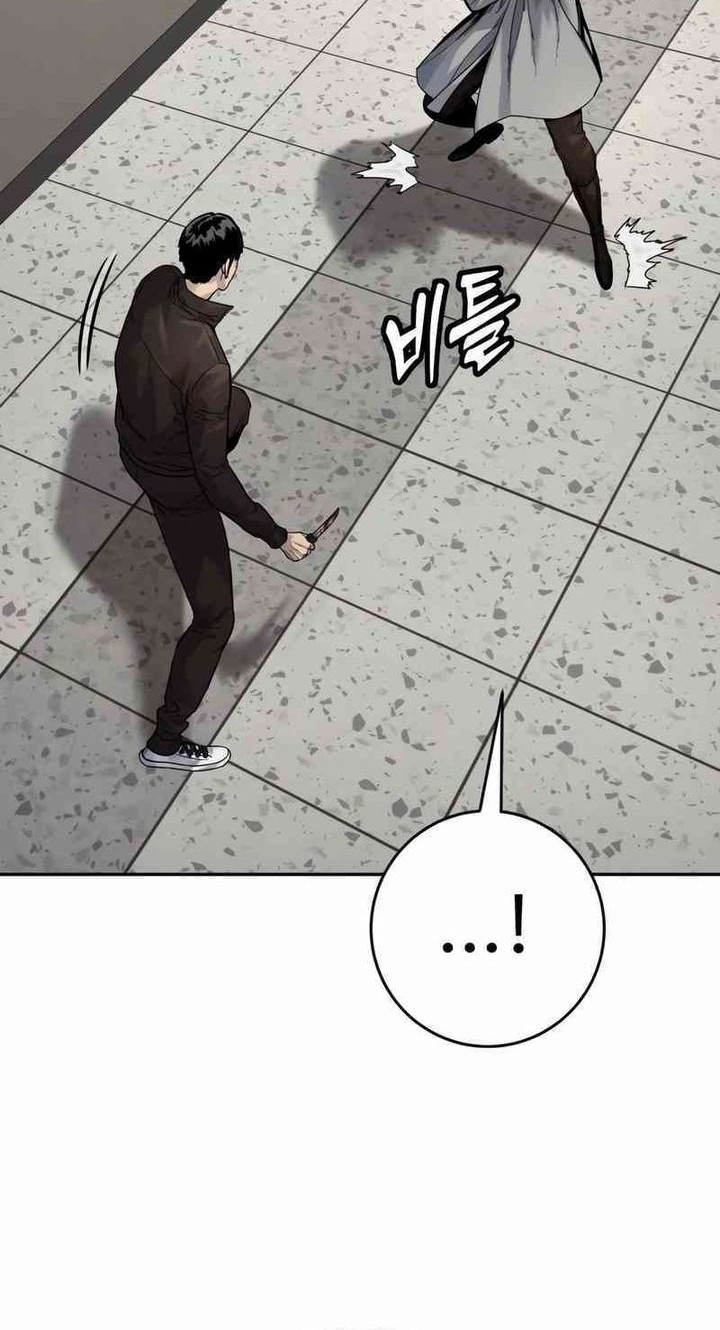 Return of the Bloodthirsty Police Chapter 93 - halaman 10