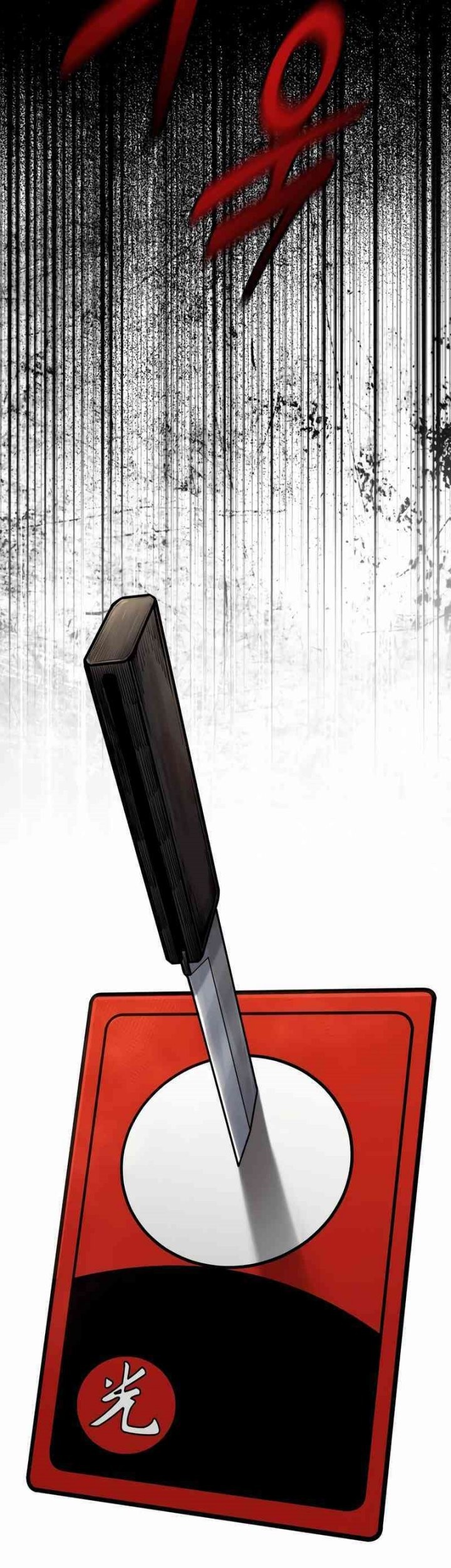Return of the Bloodthirsty Police Chapter 94 - halaman 76