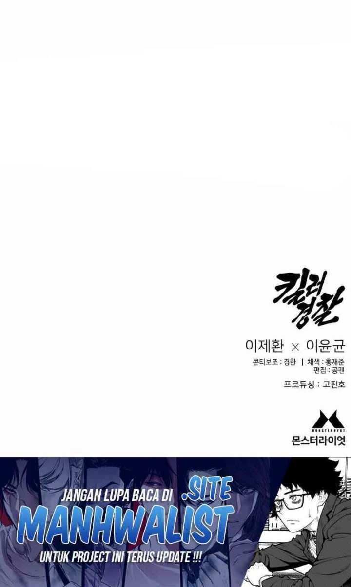 Return of the Bloodthirsty Police Chapter 94 - halaman 77