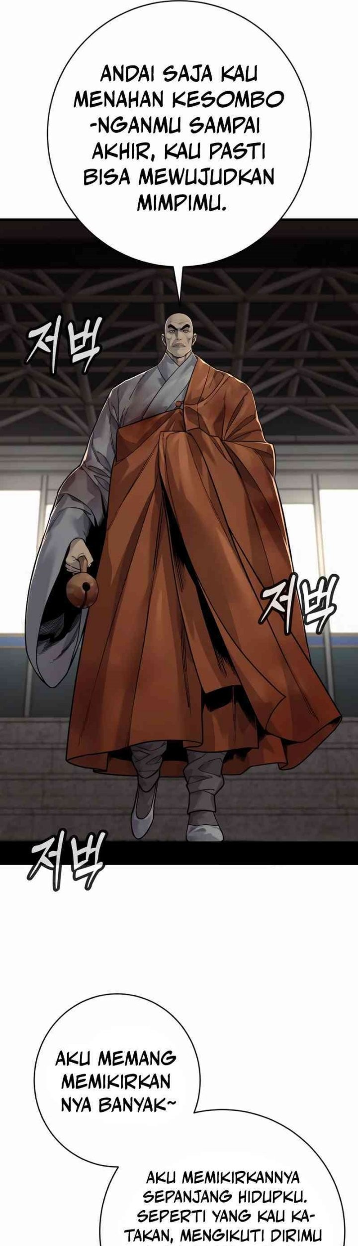 Return of the Bloodthirsty Police Chapter 96 - halaman 69