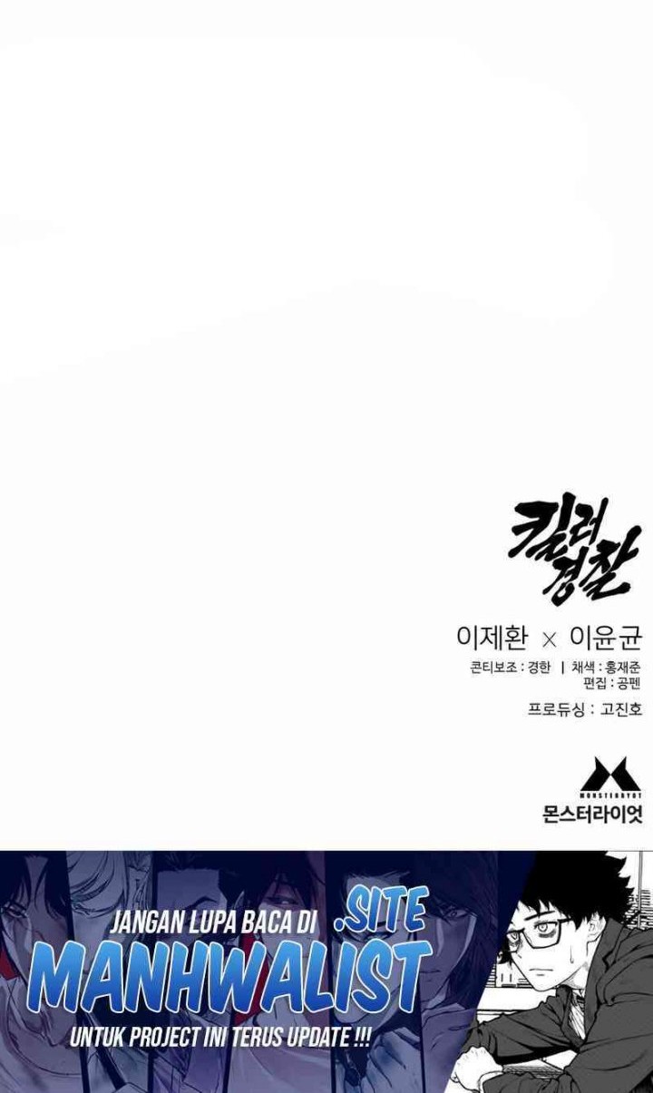 Return of the Bloodthirsty Police Chapter 96 - halaman 76