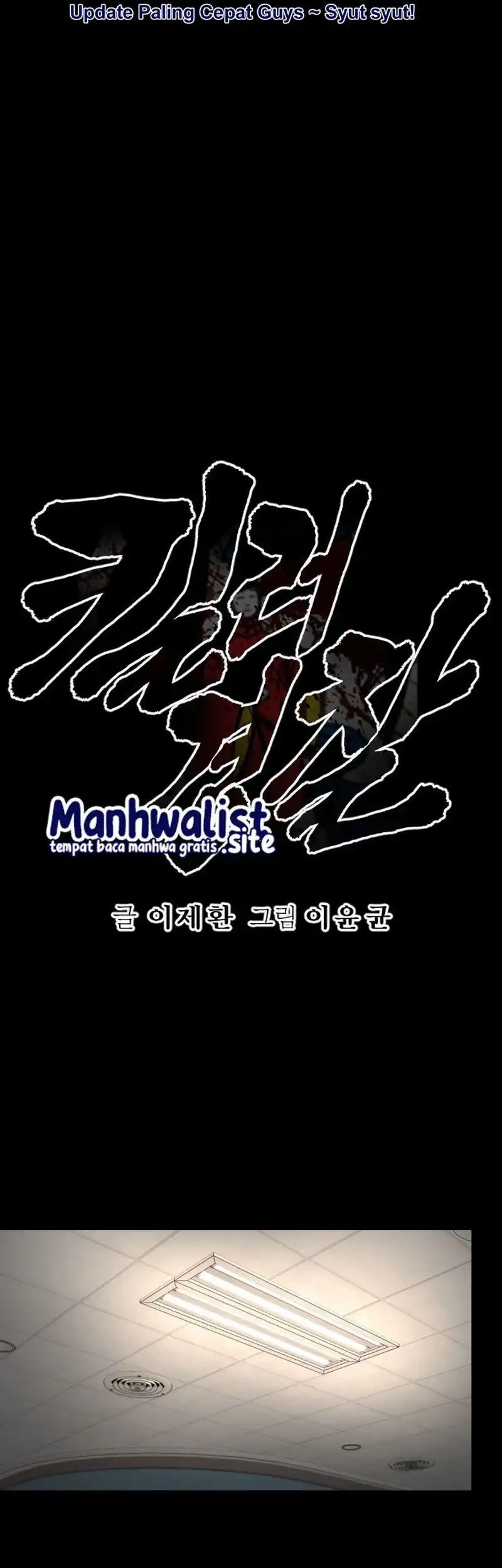 Return of the Bloodthirsty Police Chapter 99 - halaman 10