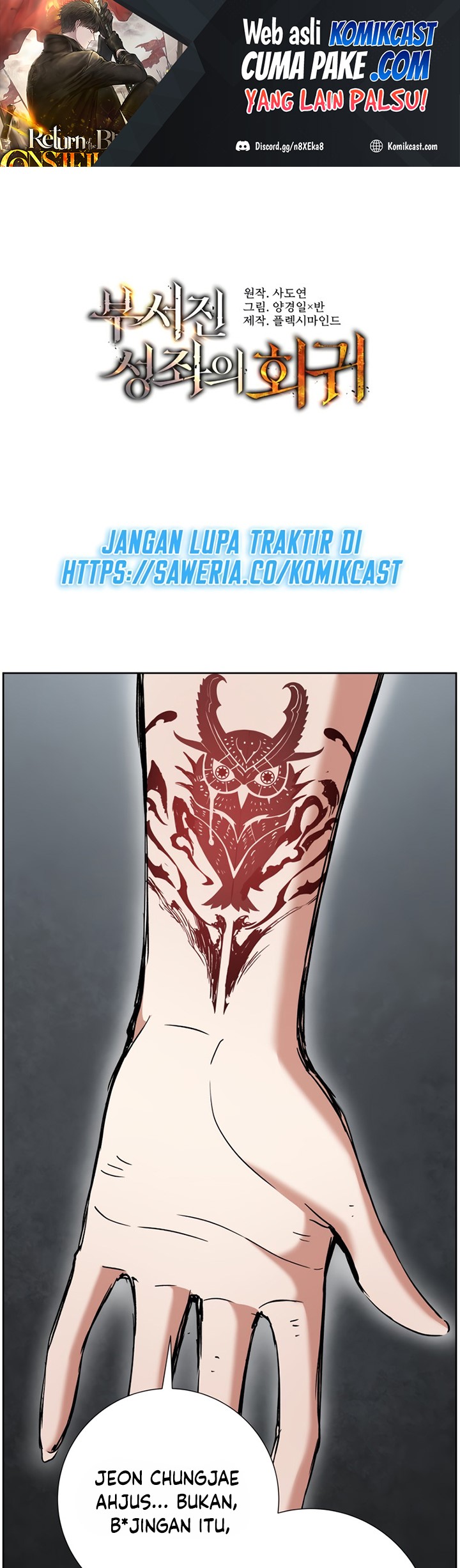 Return of the Broken Constellation Chapter 10 - halaman 2
