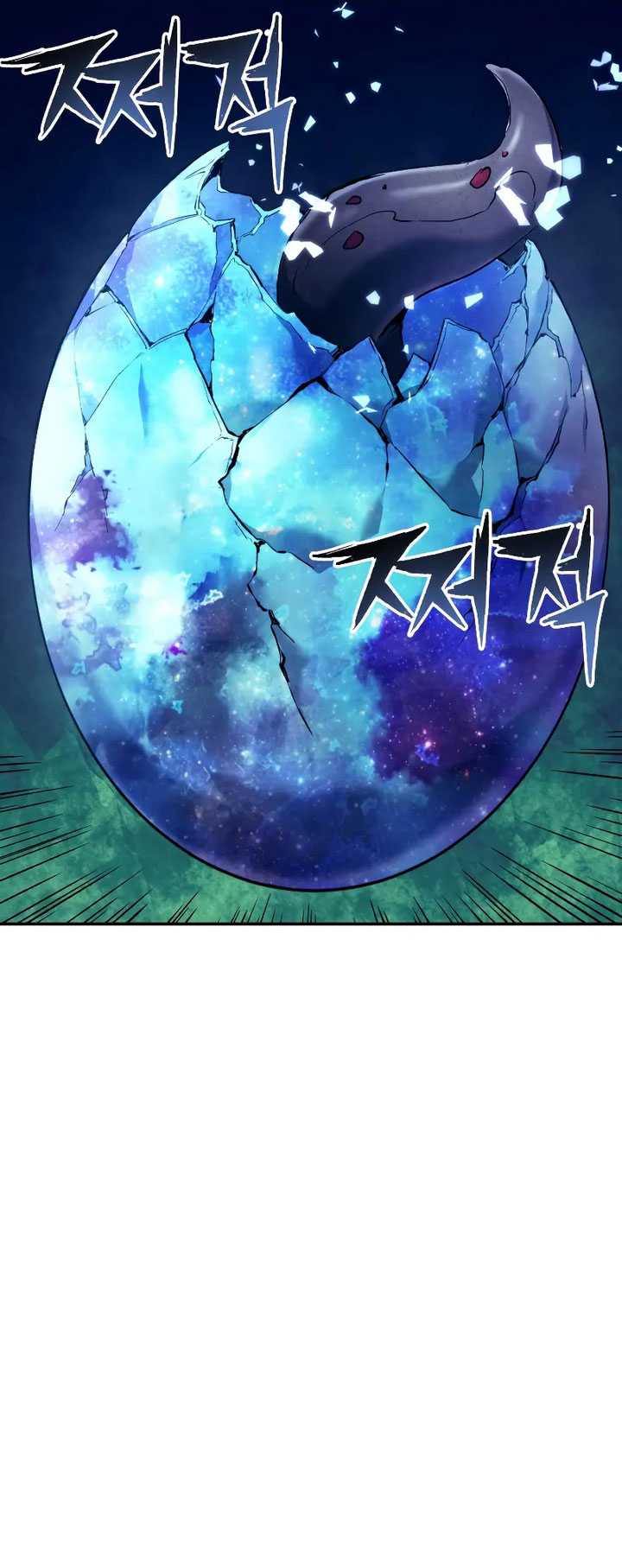 Return of the Broken Constellation Chapter 101 - halaman 57