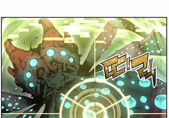 Return of the Broken Constellation Chapter 11 - halaman 21