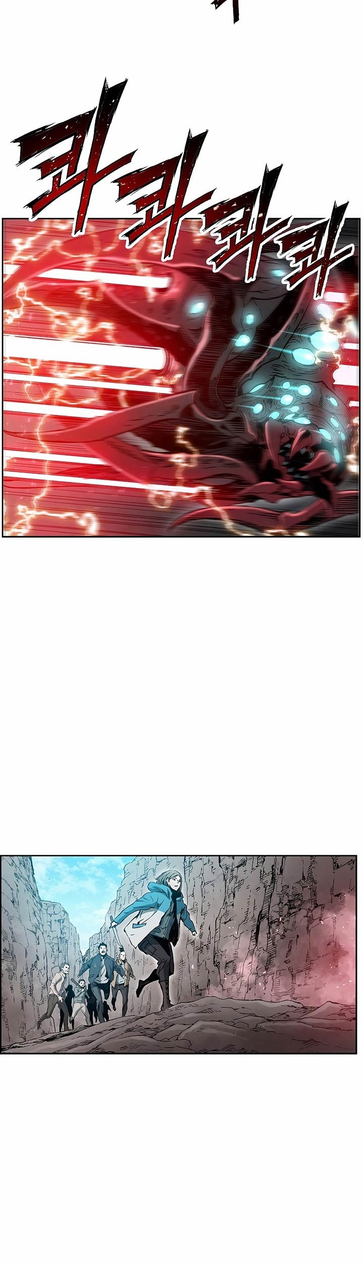 Return of the Broken Constellation Chapter 12 - halaman 10