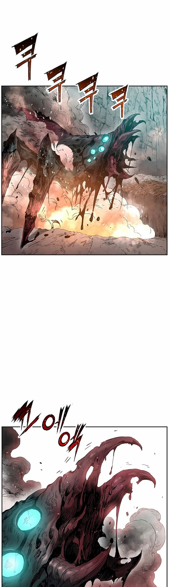 Return of the Broken Constellation Chapter 12 - halaman 2