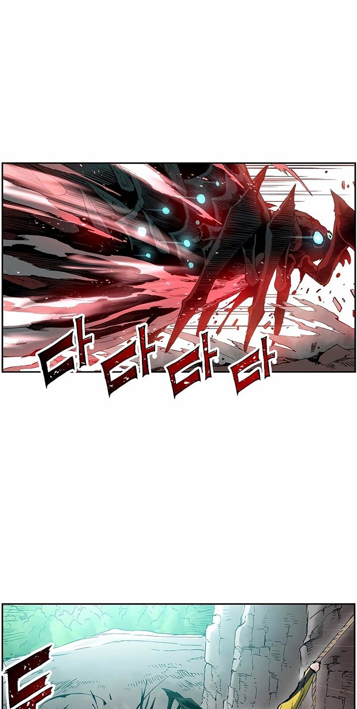 Return of the Broken Constellation Chapter 12 - halaman 7