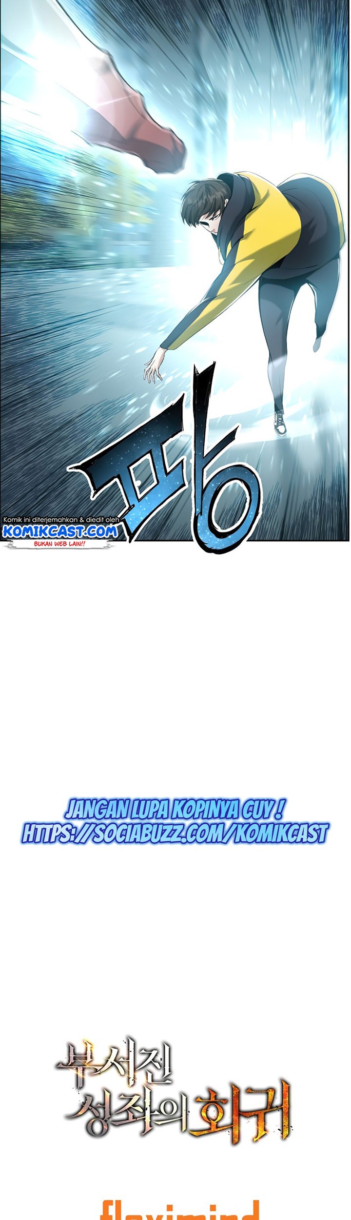 Return of the Broken Constellation Chapter 24 - halaman 68