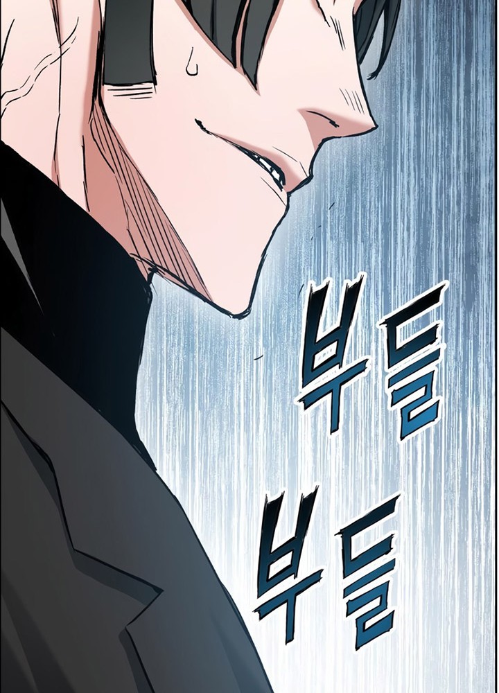 Return of the Broken Constellation Chapter 25 - halaman 55
