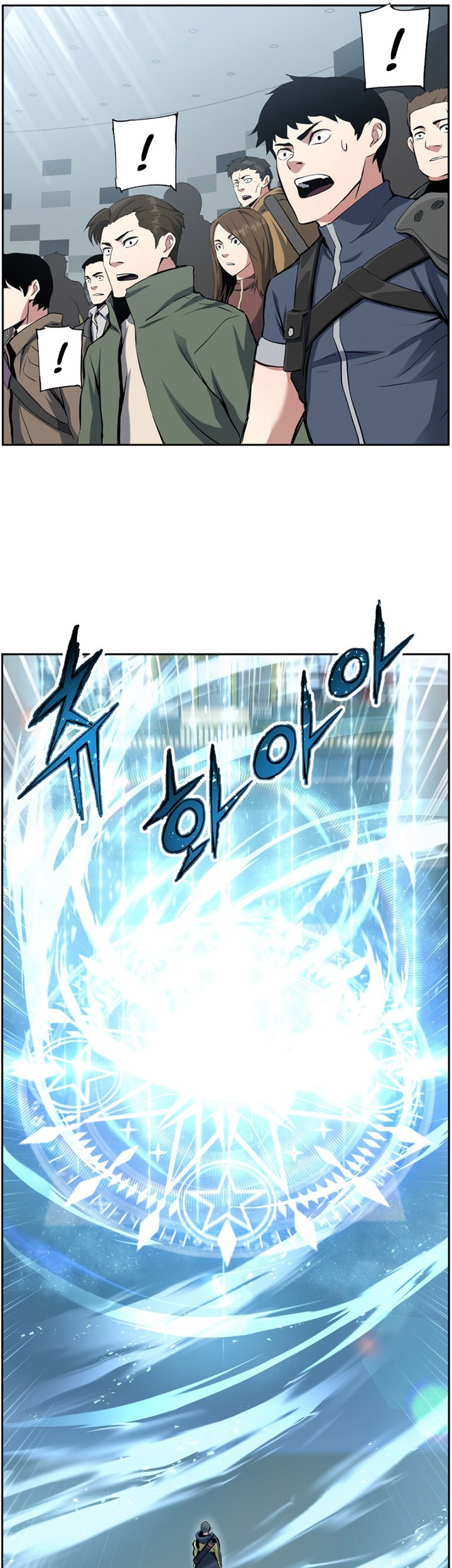 Return of the Broken Constellation Chapter 26 - halaman 60