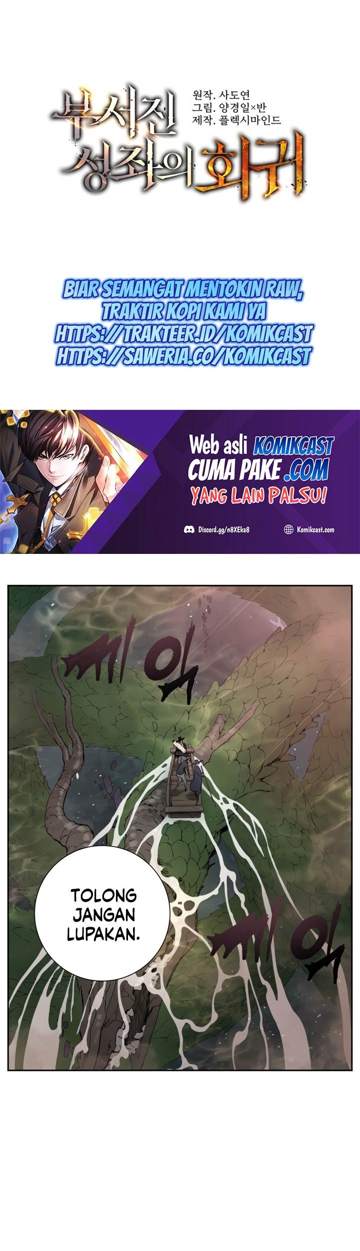 Return of the Broken Constellation Chapter 3 - halaman 2