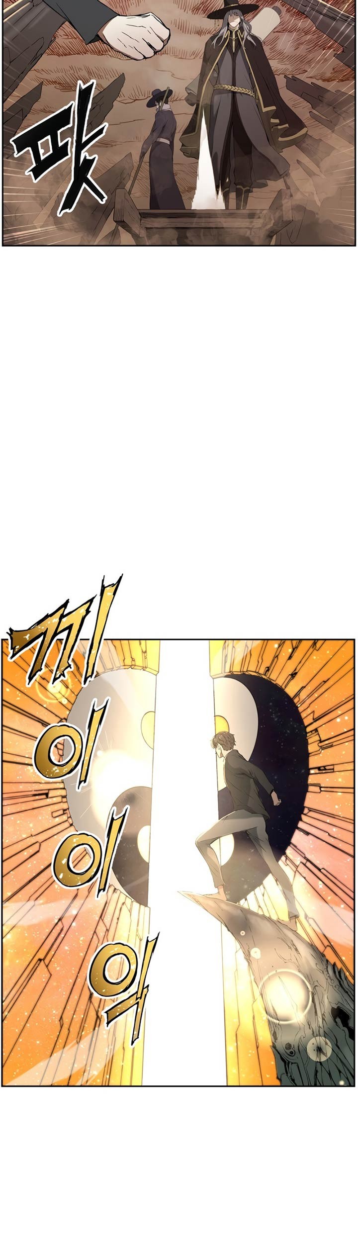 Return of the Broken Constellation Chapter 3 - halaman 8