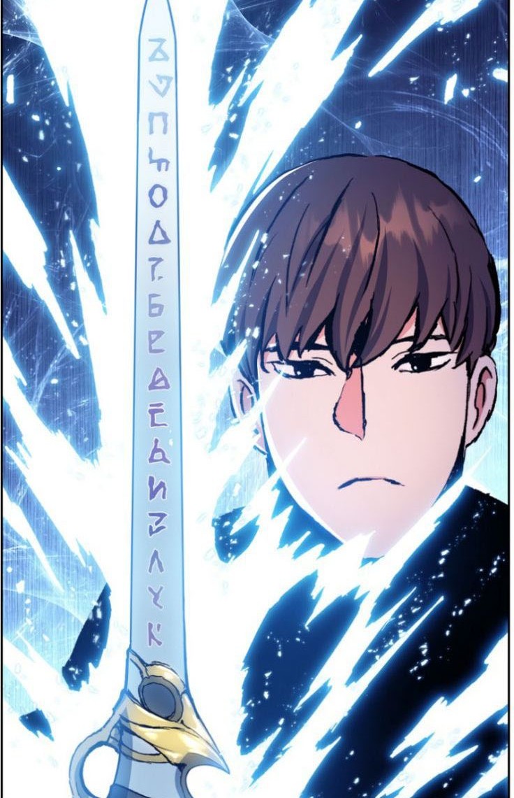 Return of the Broken Constellation Chapter 39 - halaman 65