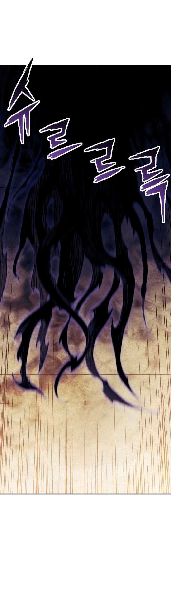 Return of the Broken Constellation Chapter 59 - halaman 12