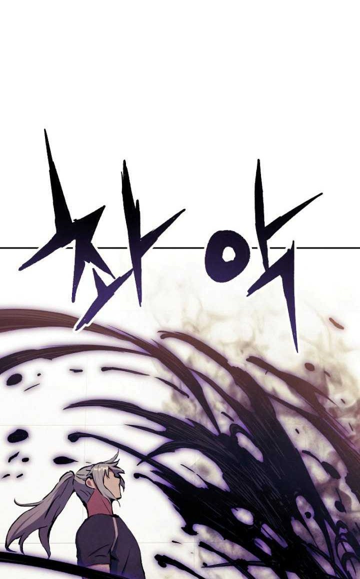 Return of the Broken Constellation Chapter 59 - halaman 17