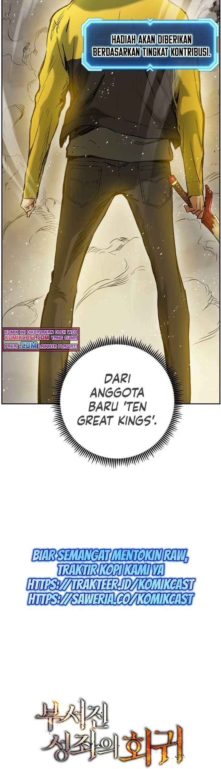 Return of the Broken Constellation Chapter 6 - halaman 48