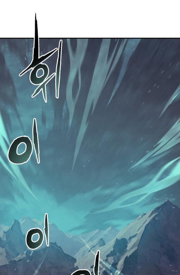 Return of the Broken Constellation Chapter 76 - halaman 33