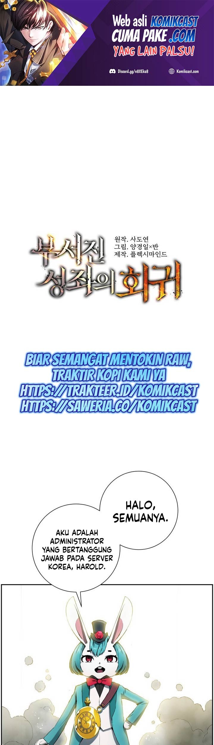 Return of the Broken Constellation Chapter 8 - halaman 2