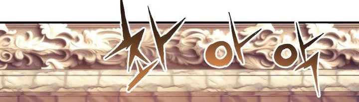 Return of the Broken Constellation Chapter 95 - halaman 67