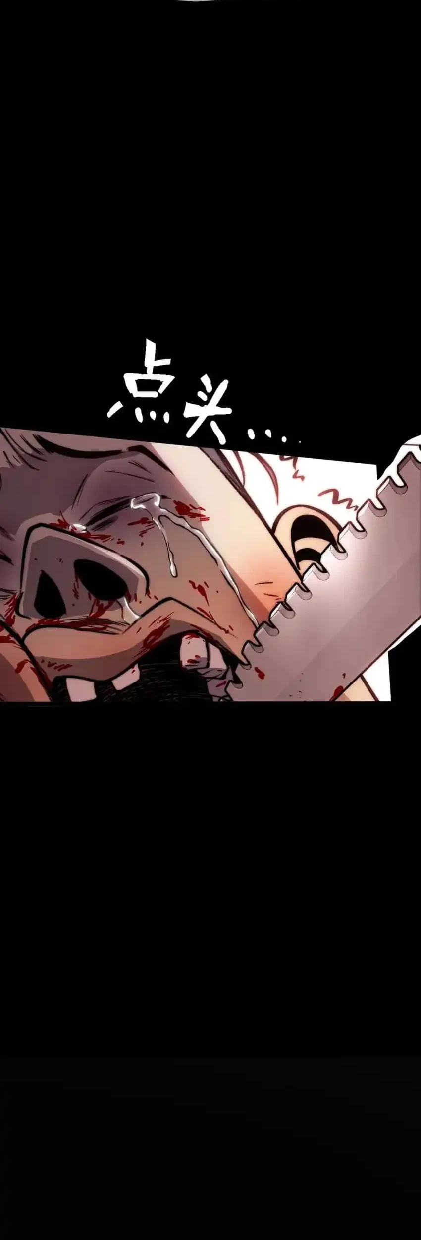 Return of the Devourer Chapter 11 - halaman 17