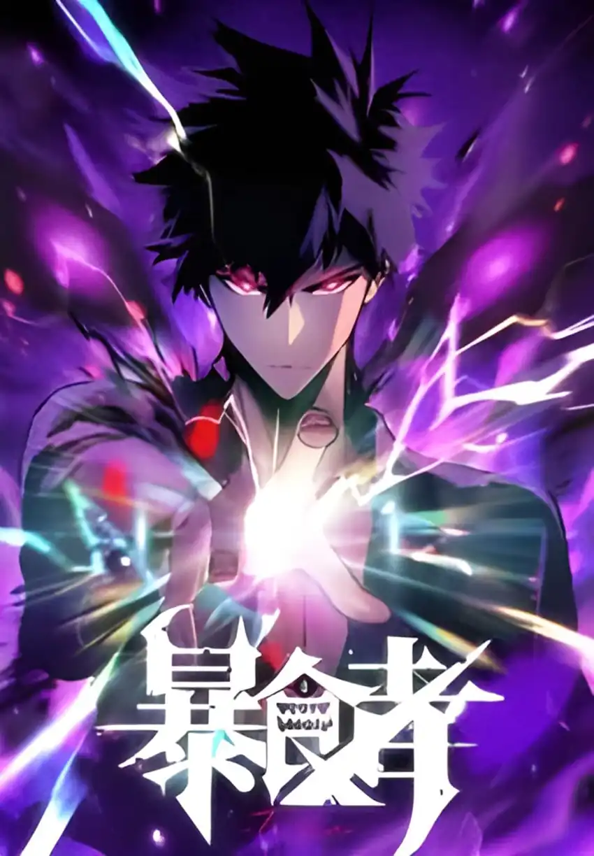 Return of the Devourer Chapter 11 - halaman 3