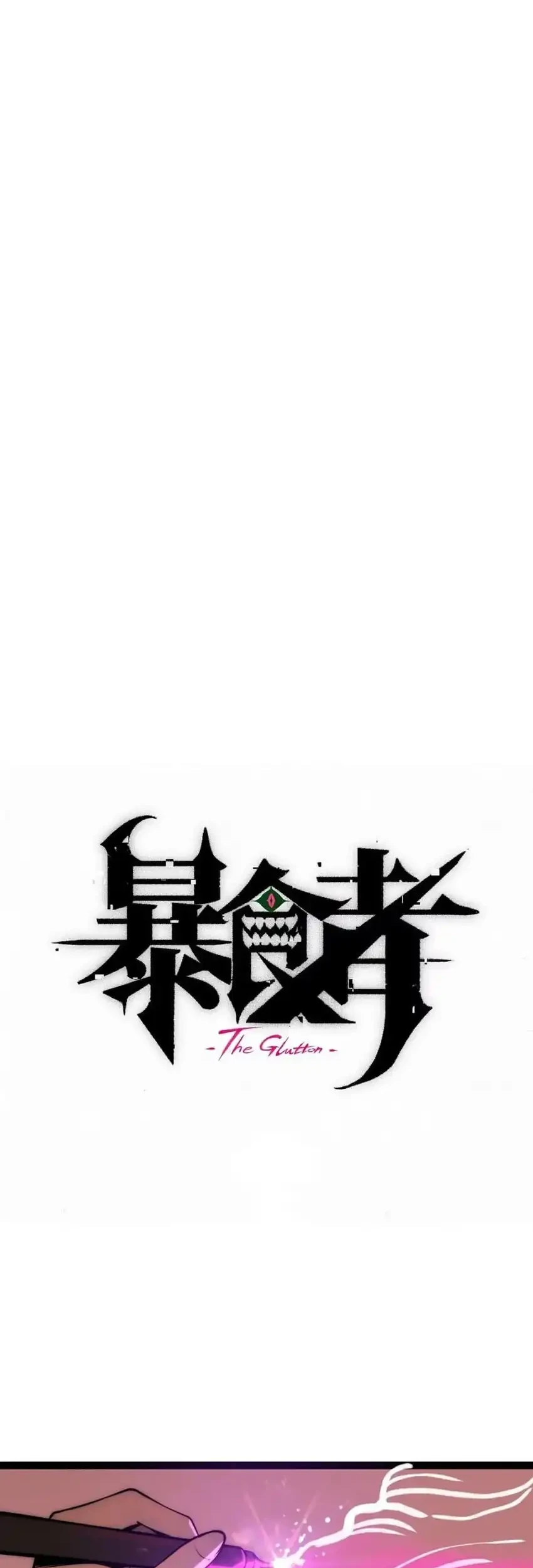 Return of the Devourer Chapter 11 - halaman 30
