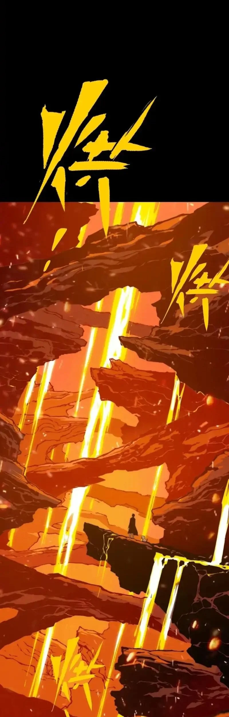 Return of the Devourer Chapter 24 - halaman 13