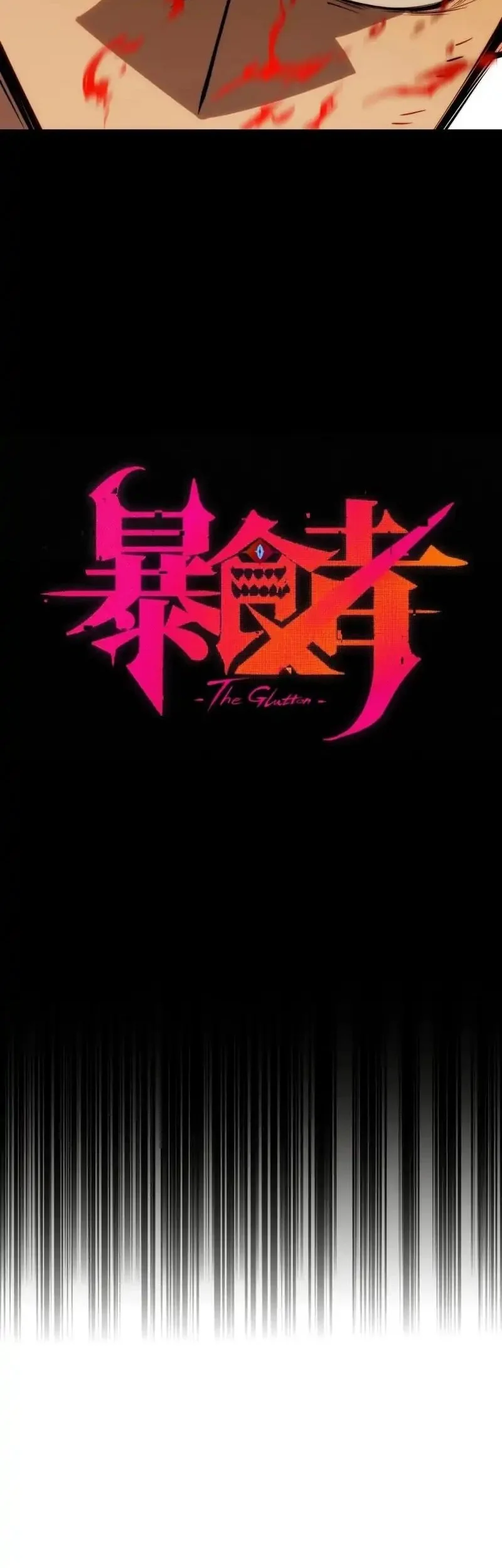 Return of the Devourer Chapter 24 - halaman 18