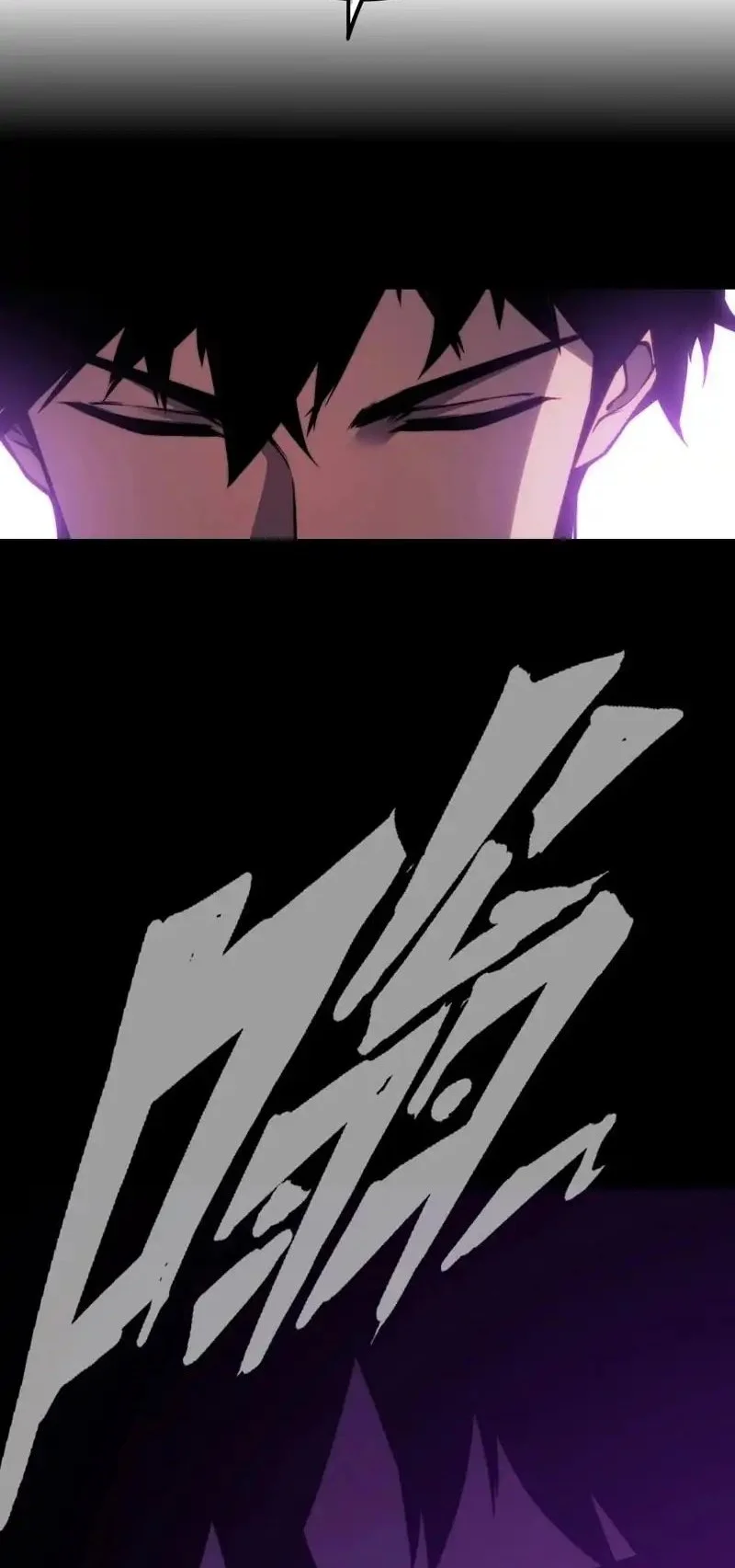 Return of the Devourer Chapter 24 - halaman 6