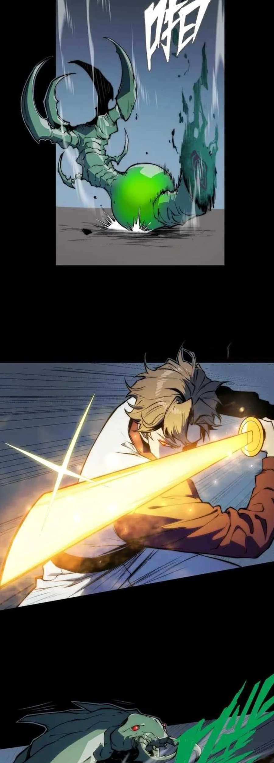 Return of the Devourer Chapter 26 - halaman 17