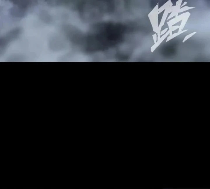 Return of the Devourer Chapter 27 - halaman 12