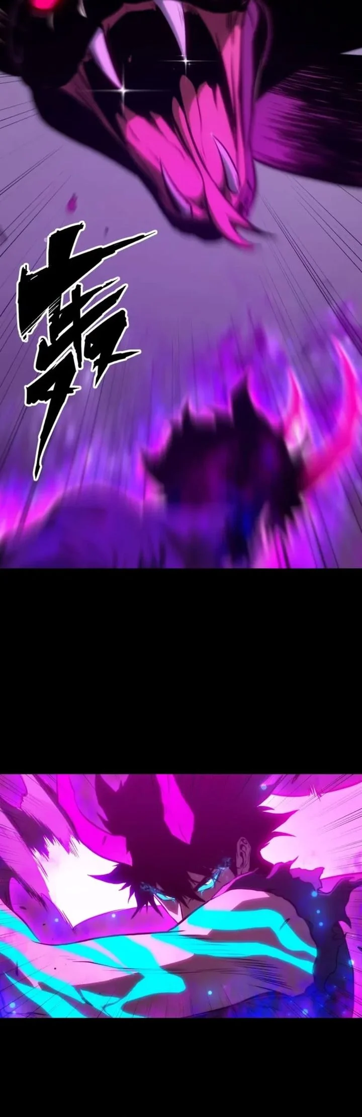 Return of the Devourer Chapter 32 - halaman 17