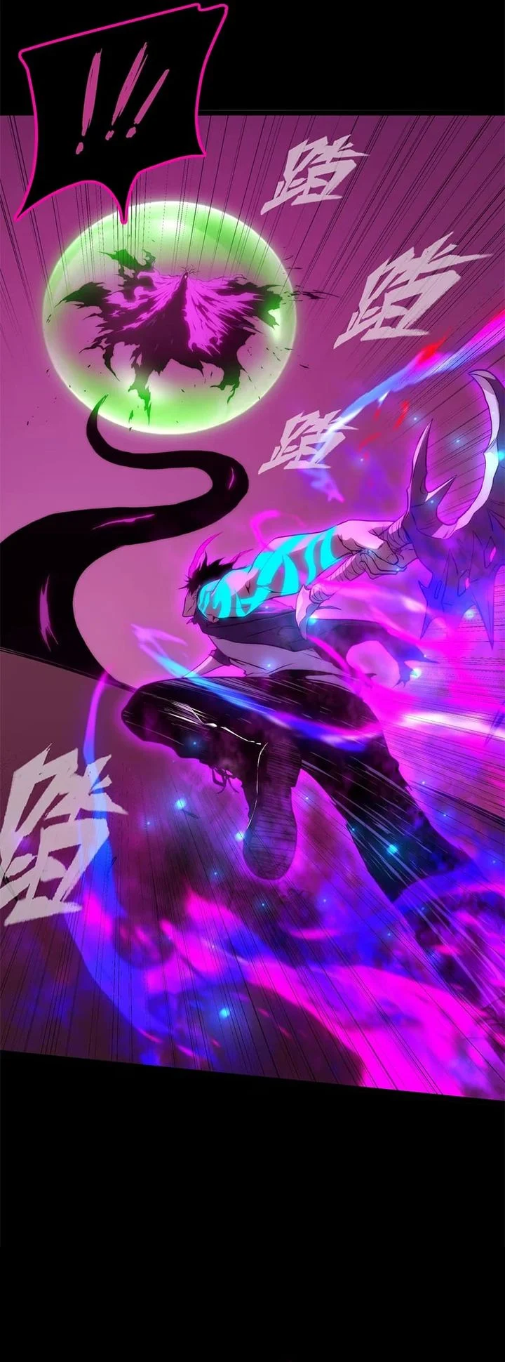 Return of the Devourer Chapter 32 - halaman 20