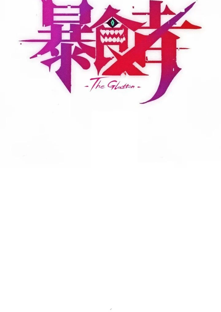 Return of the Devourer Chapter 34 - halaman 18