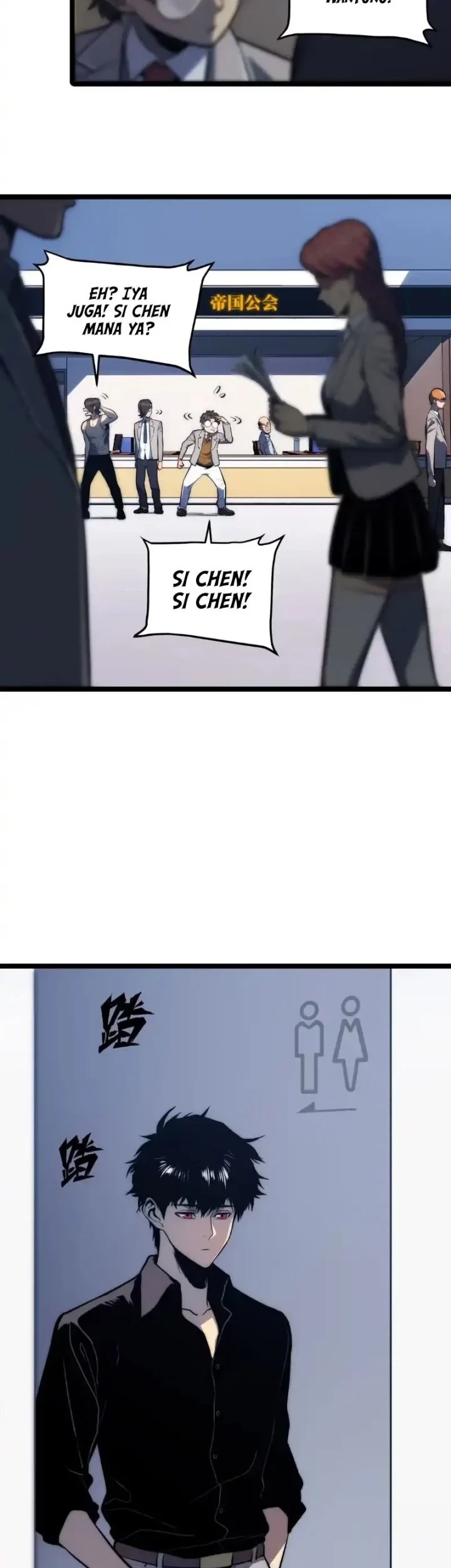 Return of the Devourer Chapter 38 - halaman 35