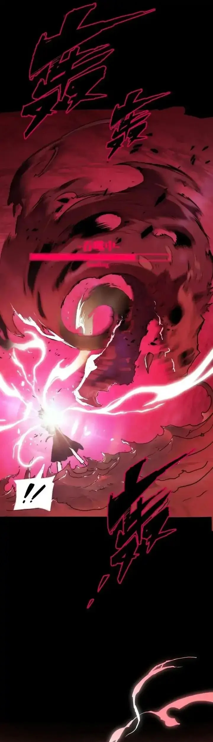 Return of the Devourer Chapter 4 - halaman 26