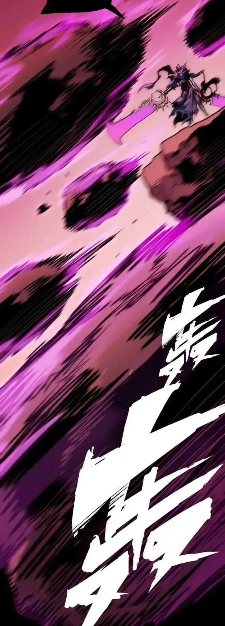 Return of the Devourer Chapter 4 - halaman 69