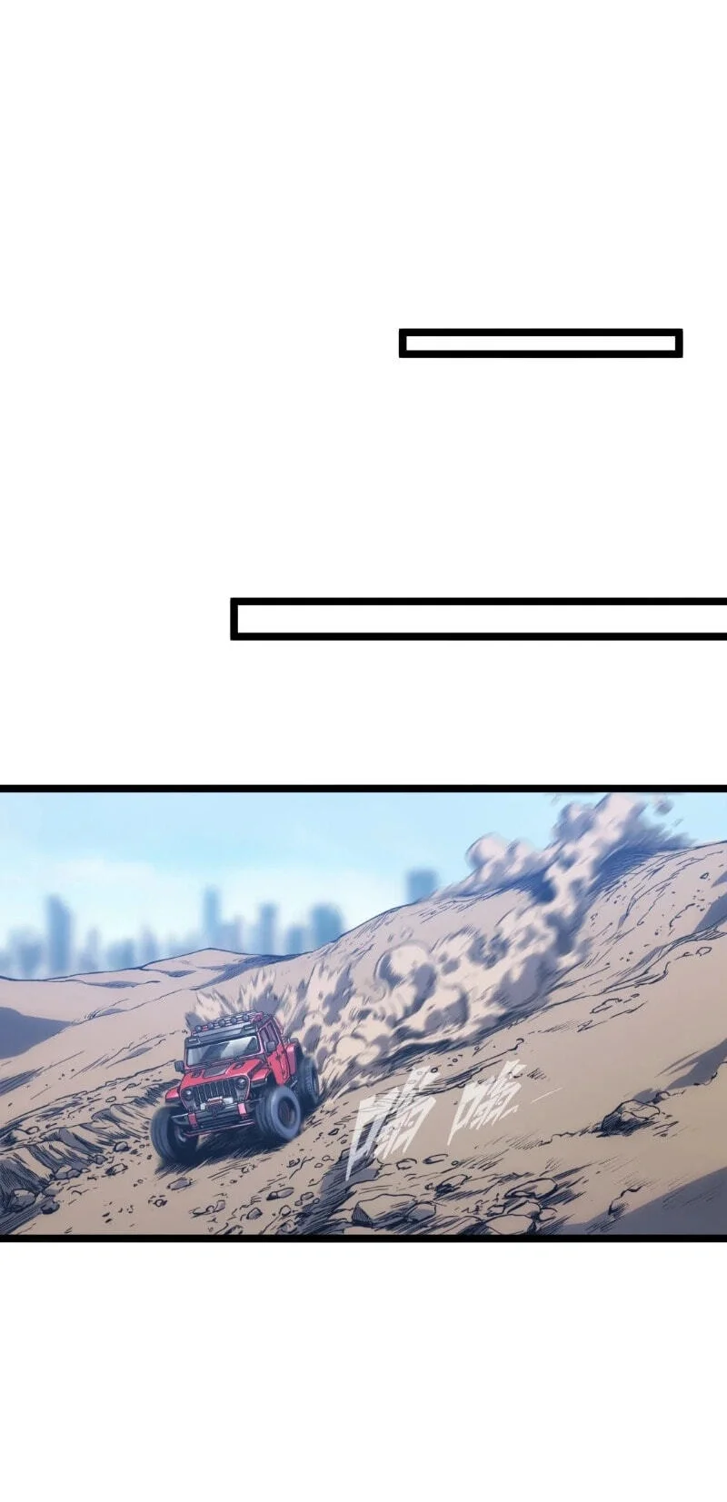 Return of the Devourer Chapter 41 - halaman 26