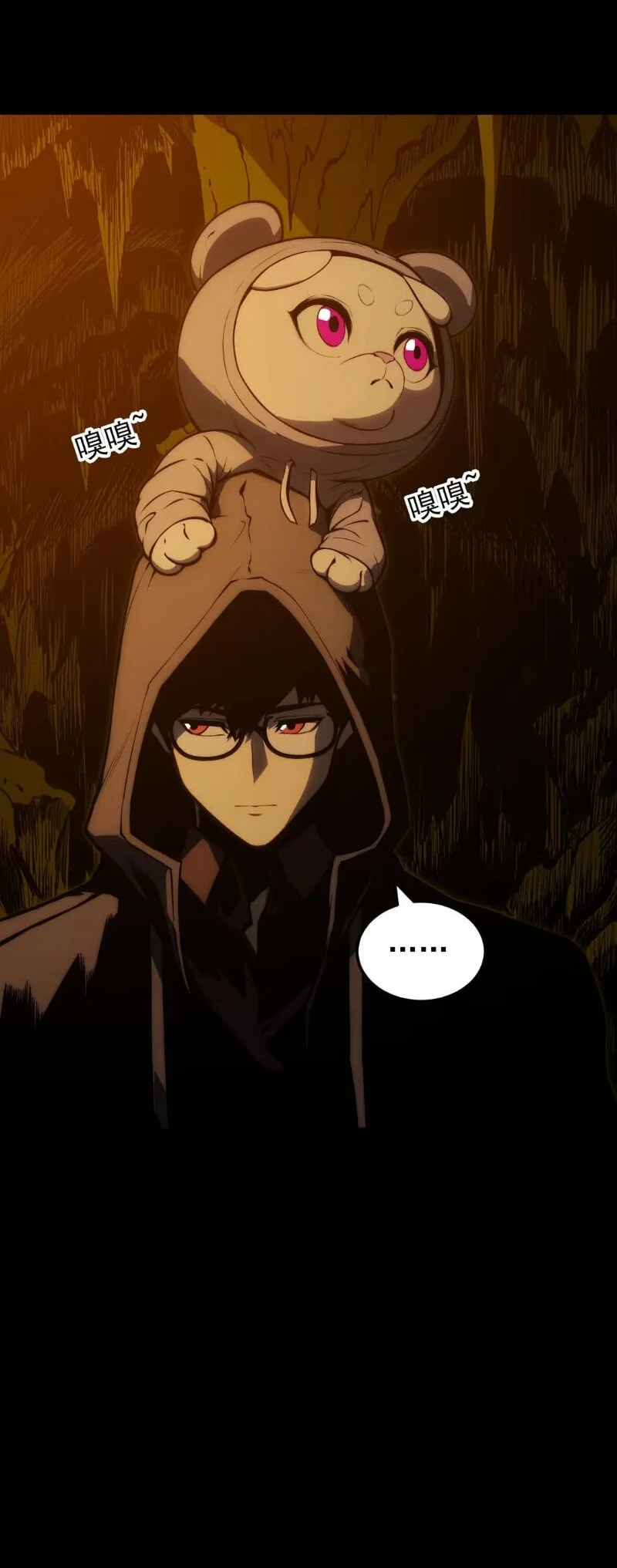 Return of the Devourer Chapter 41 - halaman 52