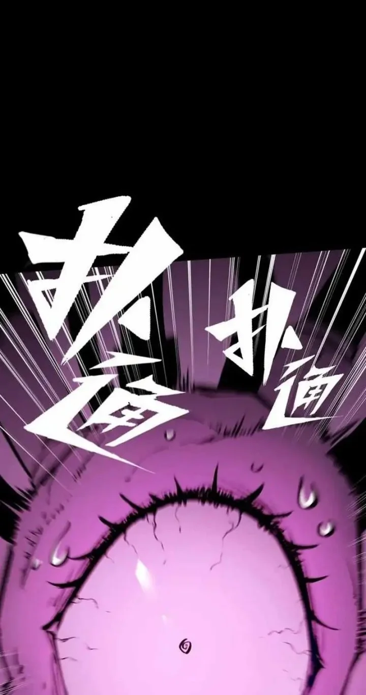 Return of the Devourer Chapter 7 - halaman 34