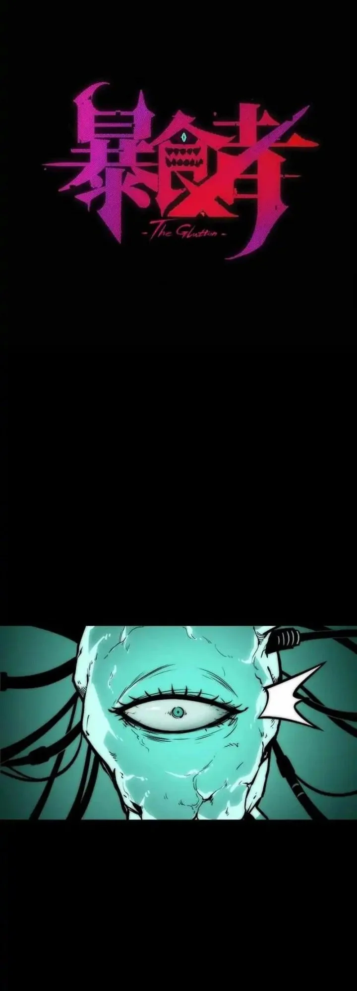 Return of the Devourer Chapter 7 - halaman 8