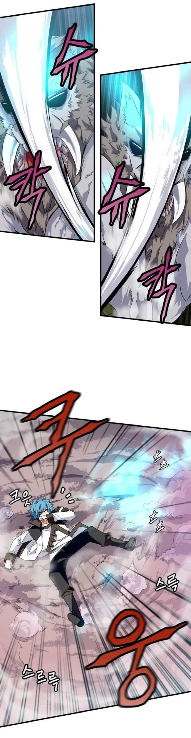 Return of the Elemental Lord Chapter 1 - halaman 21