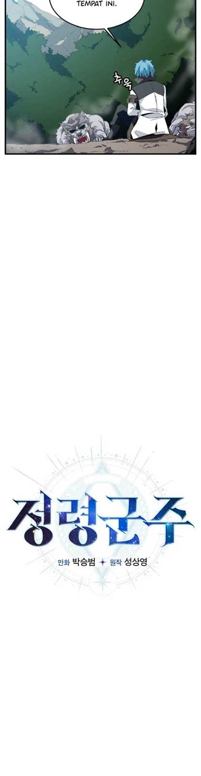 Return of the Elemental Lord Chapter 1 - halaman 29