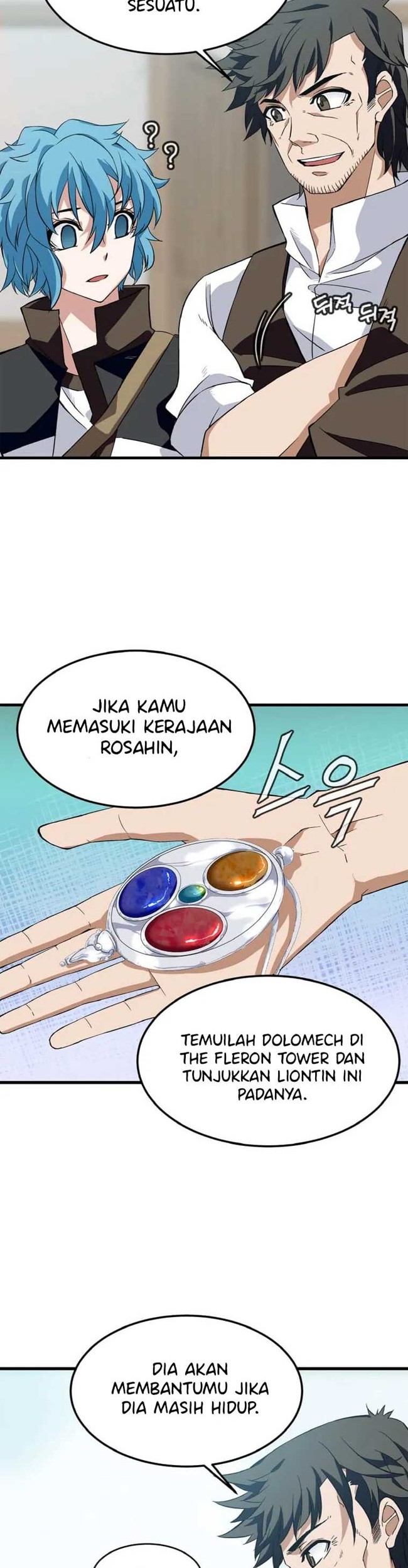 Return of the Elemental Lord Chapter 1 - halaman 66