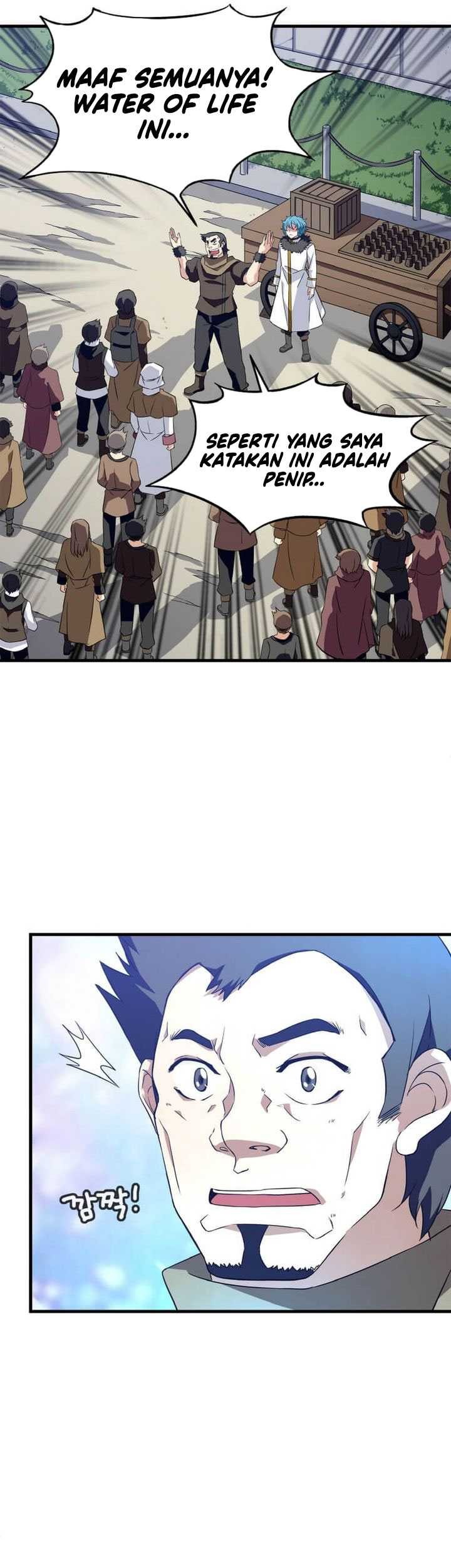 Return of the Elemental Lord Chapter 12 - halaman 13
