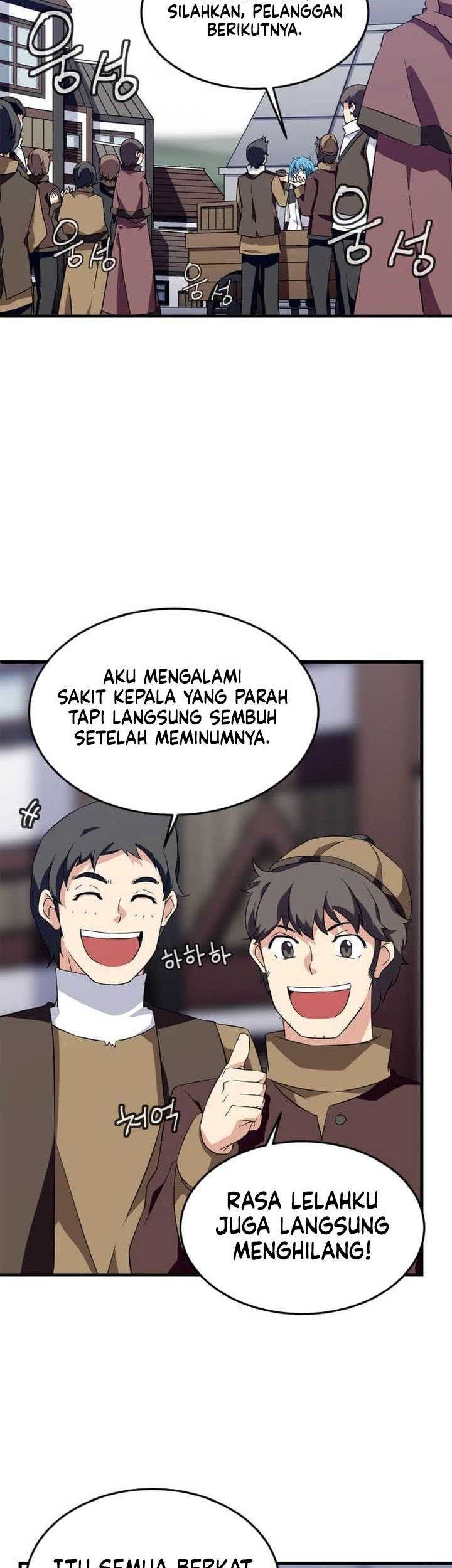 Return of the Elemental Lord Chapter 12 - halaman 22