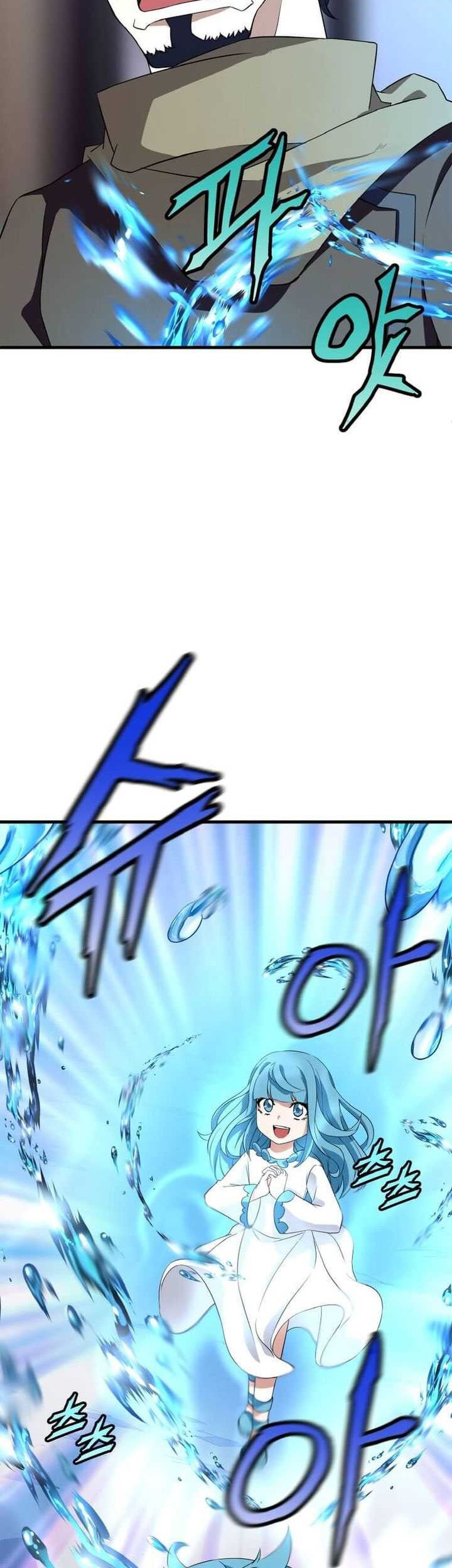 Return of the Elemental Lord Chapter 12 - halaman 4